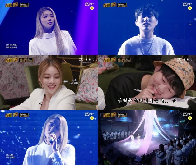 엠넷 '굿걸' 캡처.