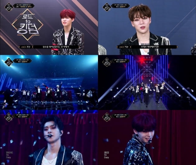 '로드 투 킹덤' 온앤오프, 역전 드라마 썼다…하위권에서 1위로 '우뚝'