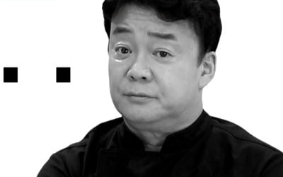 백종원 "입 거칠다, 긴장해라"…'백파더' 첫방, 생방송으로 진행 된다