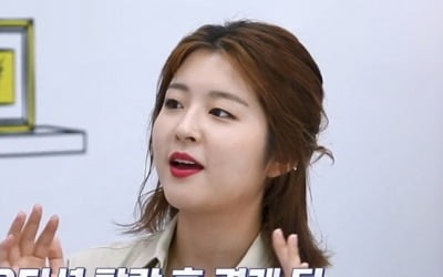 손예림 "'슈스케3' 출연 후회한 적도 있다"