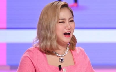 '박장데소' 박나래, 의뢰男과 20대 시절 스테이지에서 만났다?