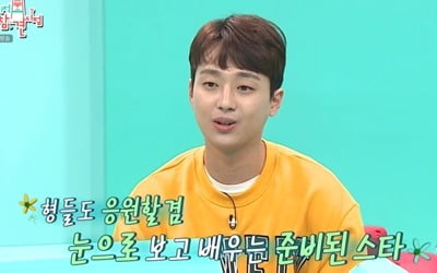 '전참시' 임영웅, 반전 피아노 실력→이찬원과 환상의 티키타카 [종합]