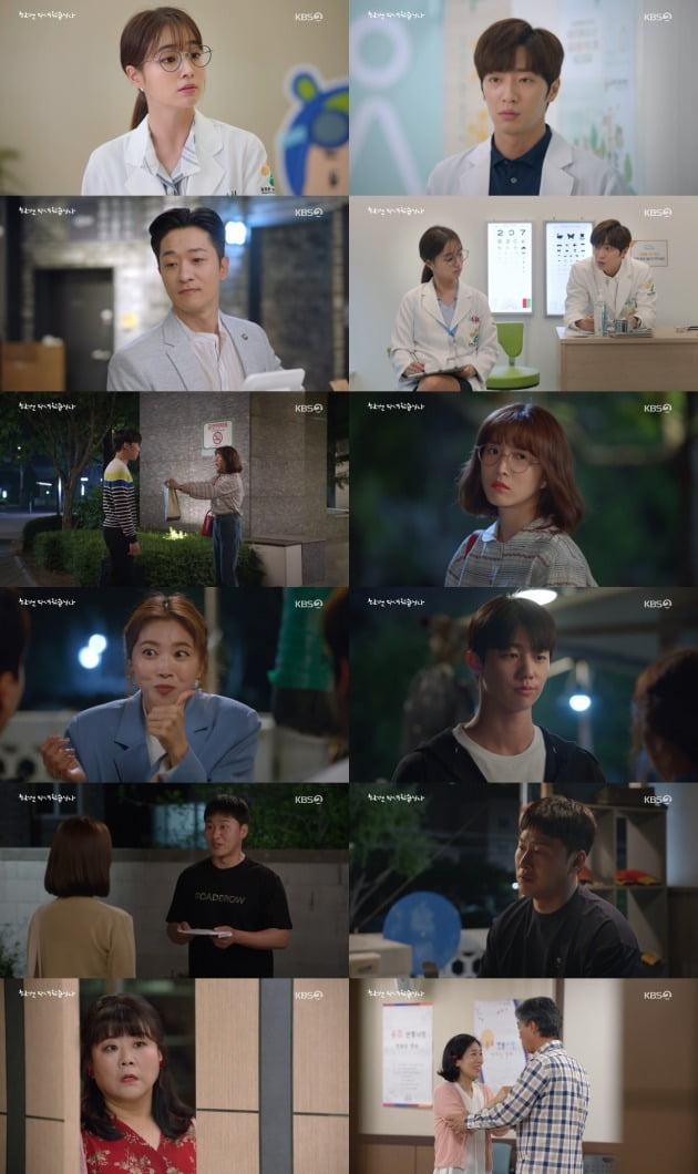 사진= KBS2 '한 번 다녀왔습니다' 방송 화면.