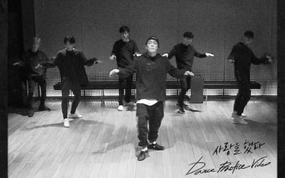 아이콘 '사랑을 했다' 안무 영상, 1억뷰 돌파…MV 4억 뷰 '코앞'