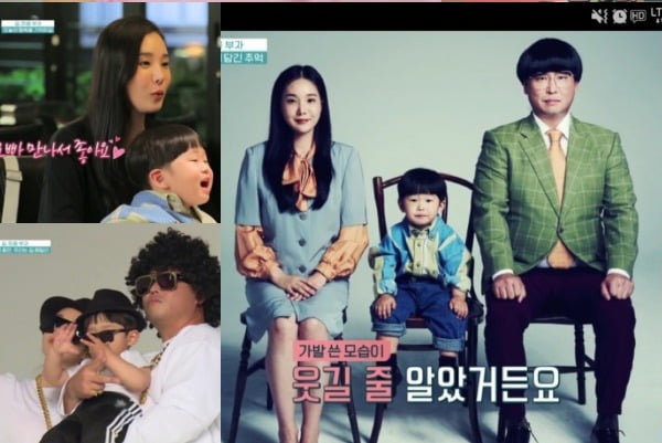 /사진=채널A '아빠본색' 영상 캡처