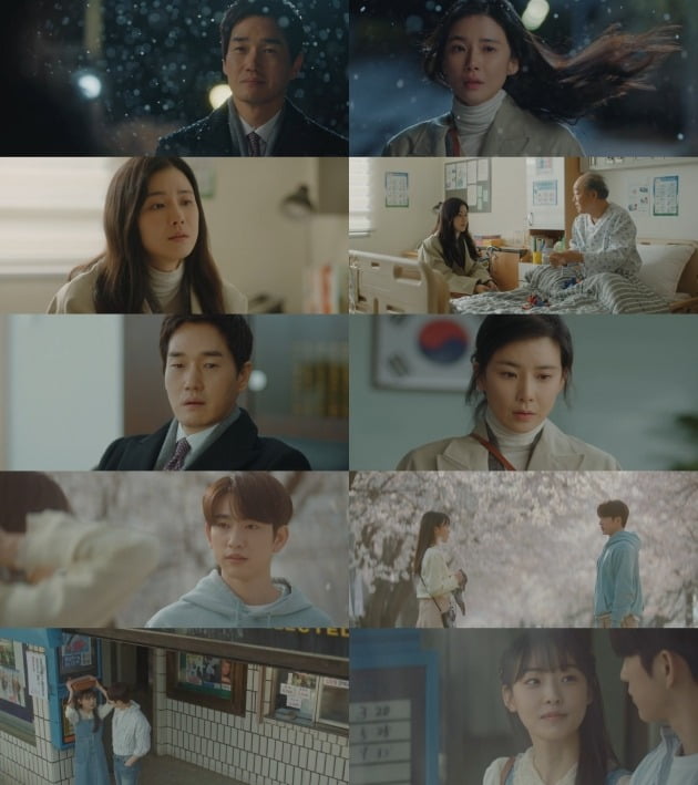 '화양연화'./사진제공=tvN