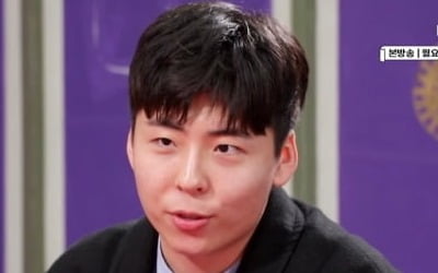 '물어보살'에 출연한 박보검 닮은꼴 고등학생/ 사진=KBS Joy 방송화면