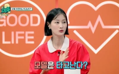 '몸의 대화' 이현이 "먹어도 먹어도 살 안찐다" 천생 모델