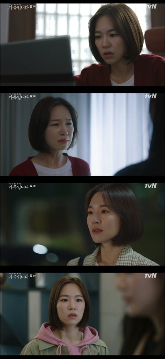 tvN 월화드라마 '아는 건 별로 없지만 가족입니다' 방송화면 캡처.