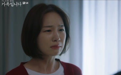 '아는 건 별로 없지만 가족입니다' 한예리, 충격받은 추자현에 눈물로 공감
