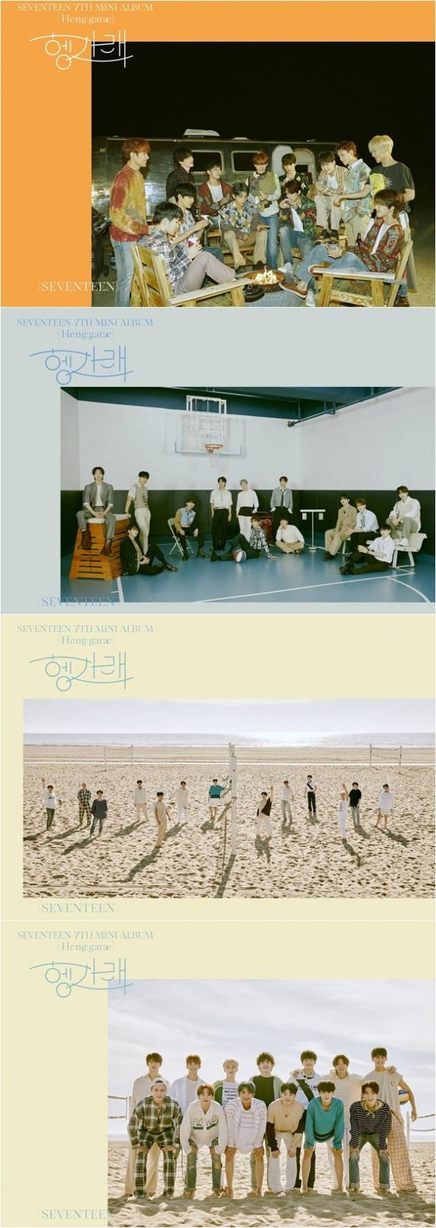 그룹 세븐틴./ 사진제공=플레디스 엔터테인먼트