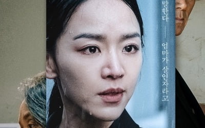 '결백' 6일 연속 박스오피스 1위…누적 관객 34만 돌파