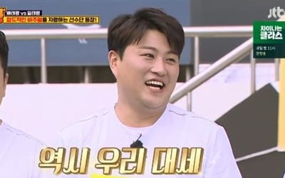 '위대한 배태랑' 김호중, 60m 달리기 1위→림보 은메달 '반전 매력'