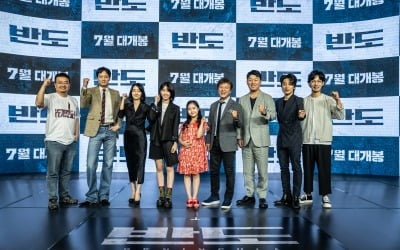 기차→광활한 도심…강동원X이정현 '반도', K좀비의 시작 '부산행' 넘을까 [종합]