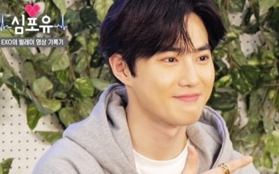 엑소 수호, 입대 전 '심포유' 일일 키친서 눈물 쏟은 사연은?