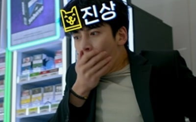 '편의점 샛별이' 찌질 지창욱X똘끼 김유정, '환장의 케미' 탄생