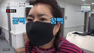 '아내의 맛' 중국마마, 3cm 담석 제거 수술…함소원 '눈물'