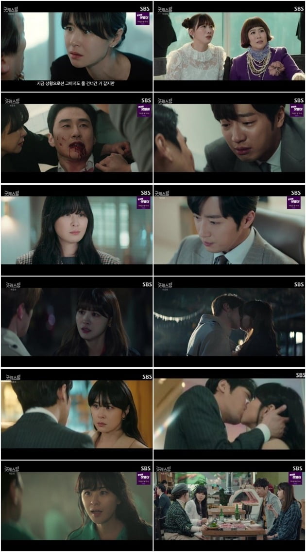 사진= SBS '굿캐스팅' 방송 화면.