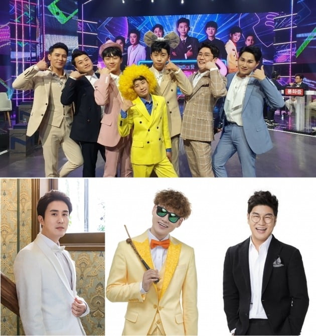'사랑의 콜센타' 별들의 전쟁 특집./사진제공=TV조선