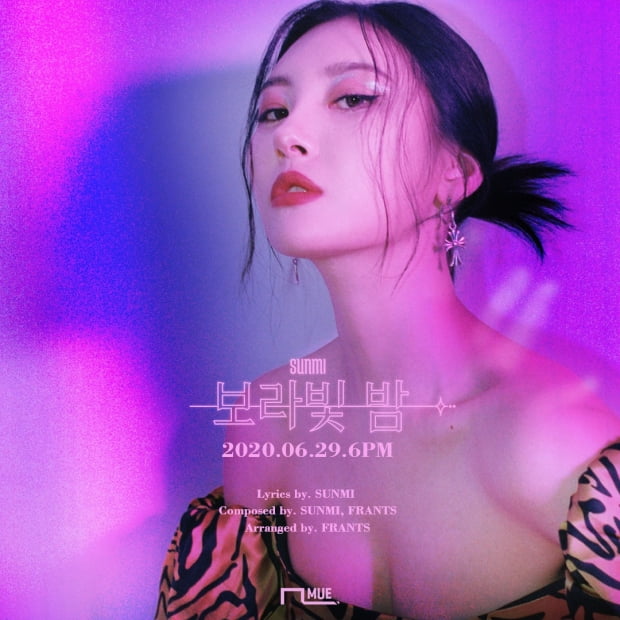 선미 '보라빛 밤' 컴백 이미지