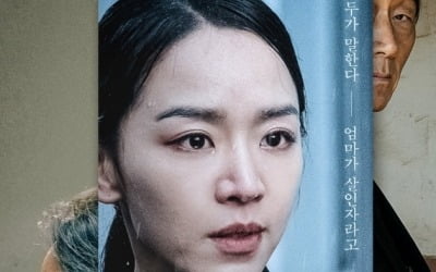 '결백' 7일 연속 박스오피스 정상…오늘(17일) 개봉 '온워드' 예매율 1위