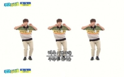 '주간아이돌' 슈퍼주니어-K.R.Y. 은혁 위협할 반전 댄스