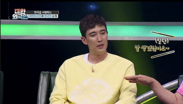 '대한외국인' 강경준 / 사진제공=MBC에브리원