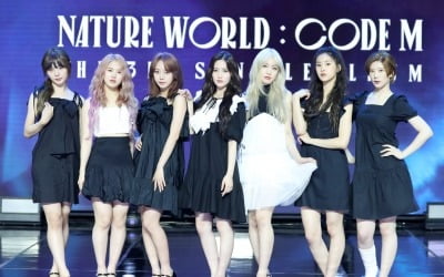 네이처, 작정하고 컴백…퓨어 섹시 '어린애'로 이미지 변신 [종합]