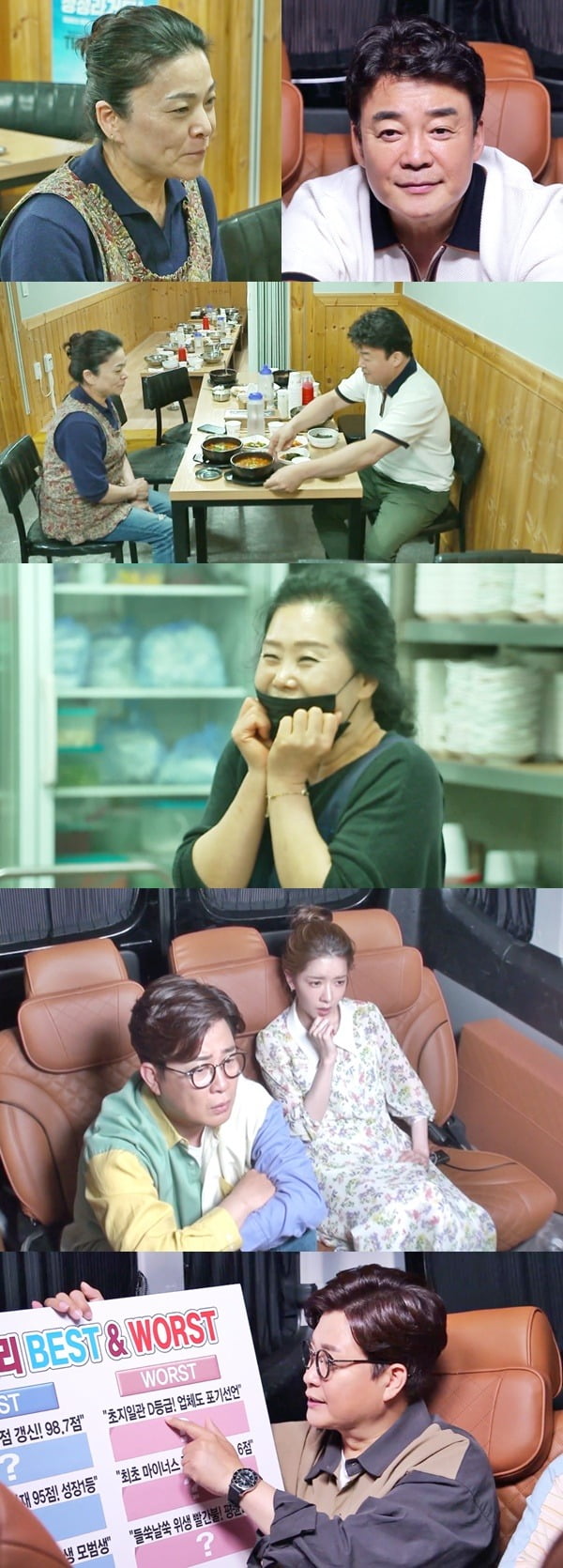'골목식당' 스틸컷./사진제공=SBS
