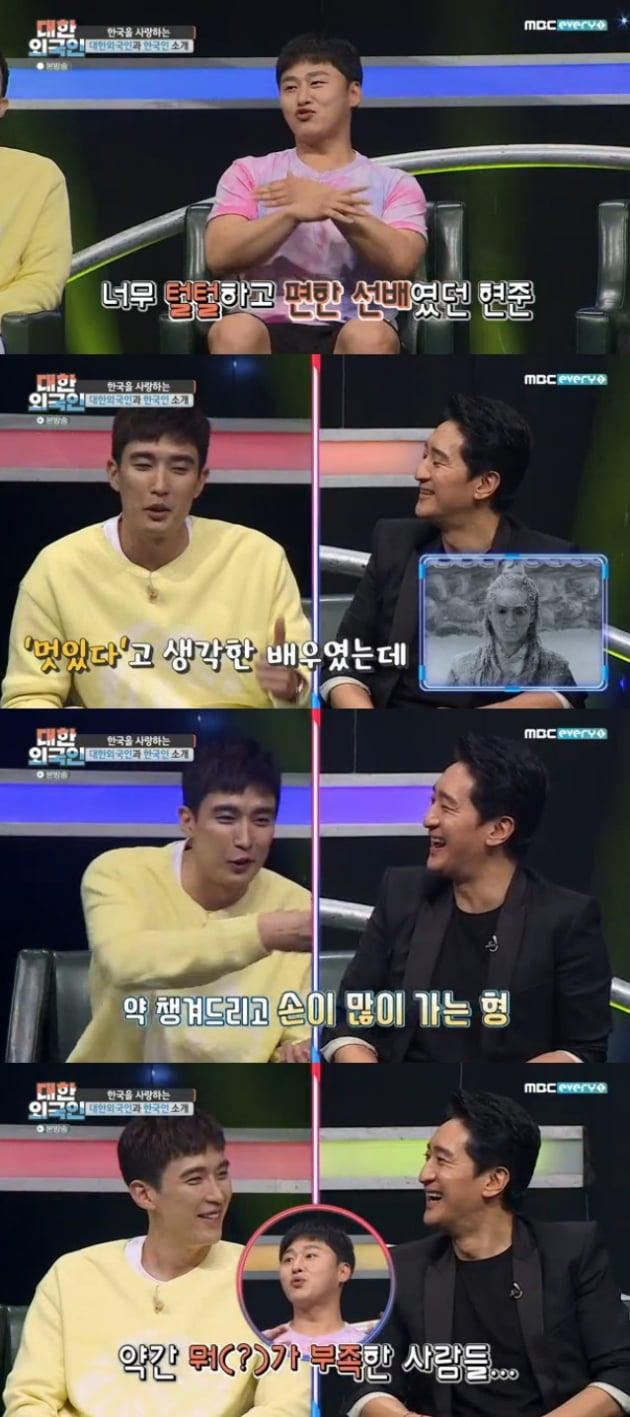 '대한외국인' 강경준 신현준 / 사진 = MBC에브리원 영상 캡처