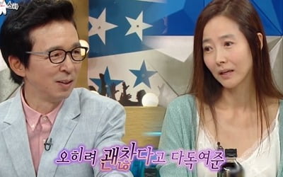 '라스' 김국진♥강수지, '팔불출 부부'의 세계→김하영 "♥유민상에게 마음 있다" [종합]