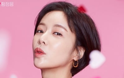 '그놈이 그놈이다' 황정음 "비혼주의자 공감되는 부분 많아 출연 결정"