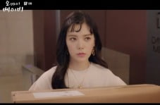 박수영(리지), 오열→설렘 다 되는 '오 마이 베이비' 활력소