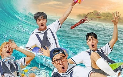'위플레이2', 하하·강호동·이수근·정혁·하성운·JR의 '해양소년단' 데뷔기