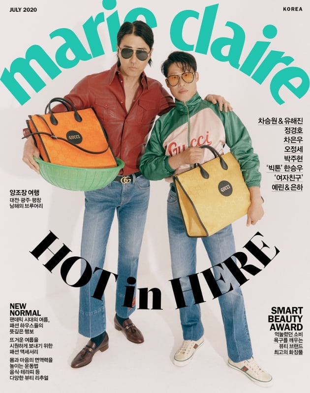유해진, 차승원 화보 / 사진제공=마리끌레르