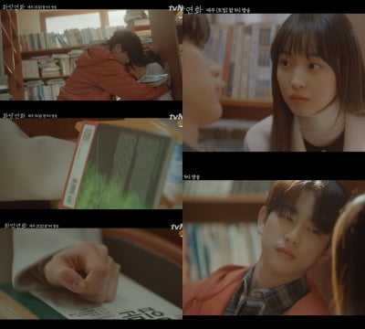 '화양연화' 전소니 "손톱 멍 분장, 매일 달고 다녀…지우니 기분 이상해"(인터뷰)