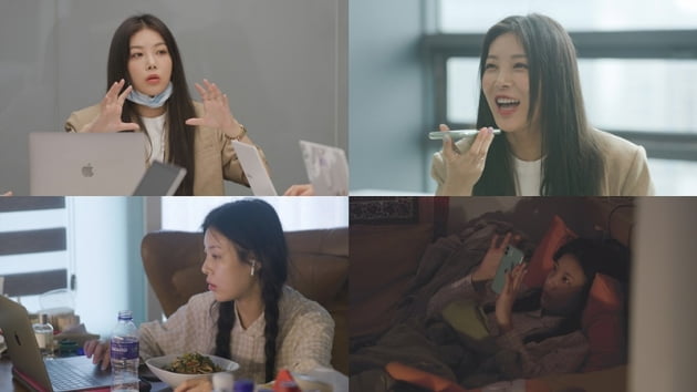 '온앤오프' 유빈 / 사진 = tvN 제공