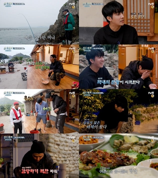'삼시세끼 어촌편5' 예고 영상./사진제공=tvN
