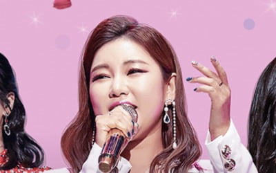송가인·정미애·홍자 등 '미스트롯' 진선미, '미스트롯 특별쇼'서 첫 가요 무대