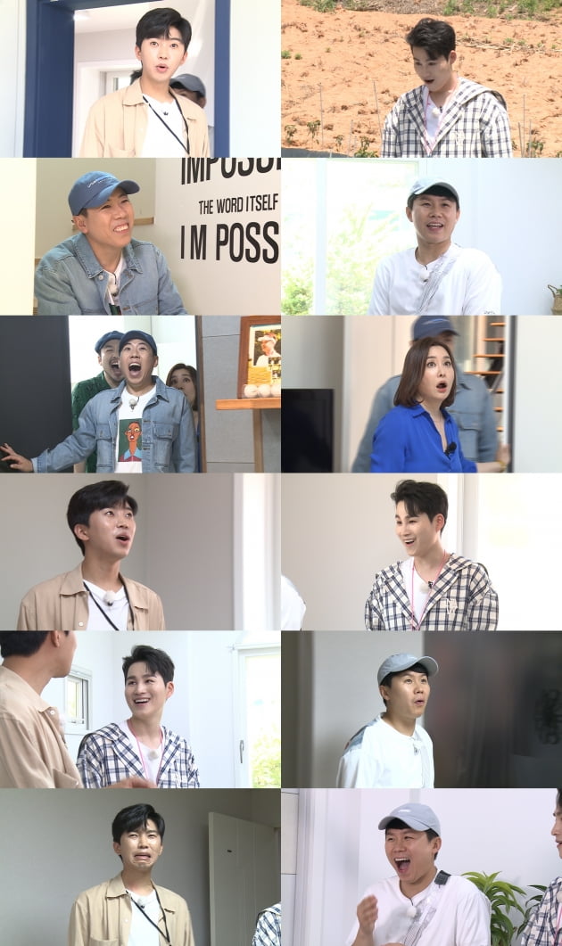 '구해줘! 홈즈' 임영웅 김희재 / 사진제공=MBC