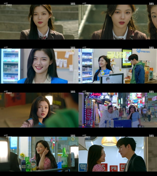 '편의점 샛별이' 김유정