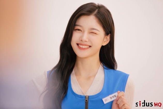 김유정 / 사진제공=sidusHQ