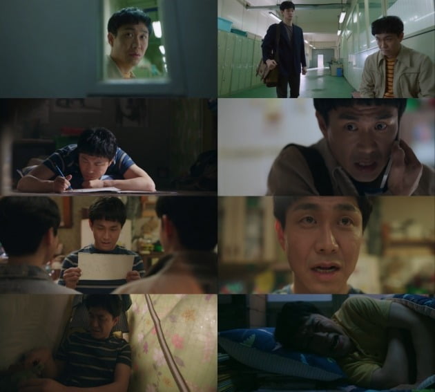 배우 오정세./ 사진=tvN '사이코지만 괜찮아' 방송화면 캡처