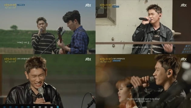 싱어송라이터 크러쉬./ 사진=JTBC '비긴어게인 코리아' 방송화면 캡처