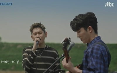 '비긴어게인 코리아' 크러쉬, 이수현·정승환과 깜짝 혼성 그룹 결성