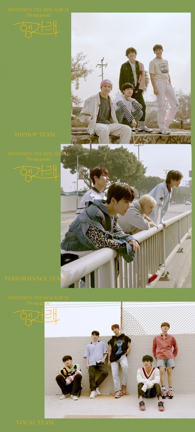 그룹 세븐틴./ 사진제공=플레디스 엔터테인먼트