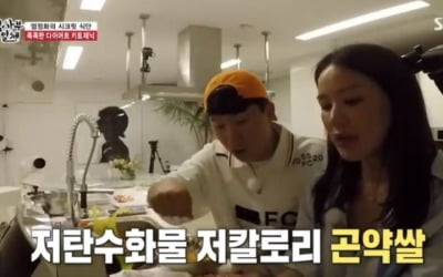 '집사부일체' 엄정화, 곤약김밥·돼지껍질 돈가스 '다이어트 식단'