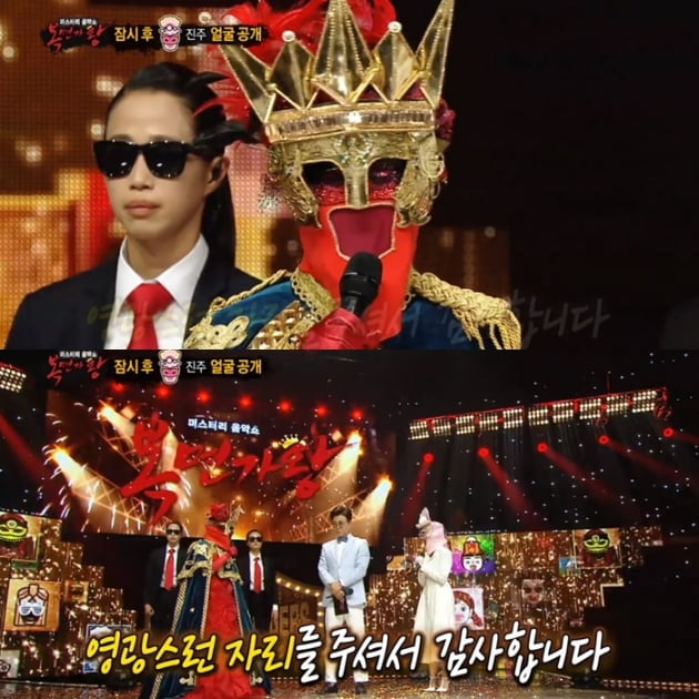 '복면가왕' 장미여사/사진=MBC '복면가왕' 영상 캡처