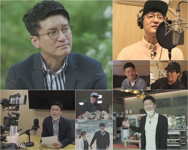 '마이웨이' 스틸컷/사진제공=TV조선