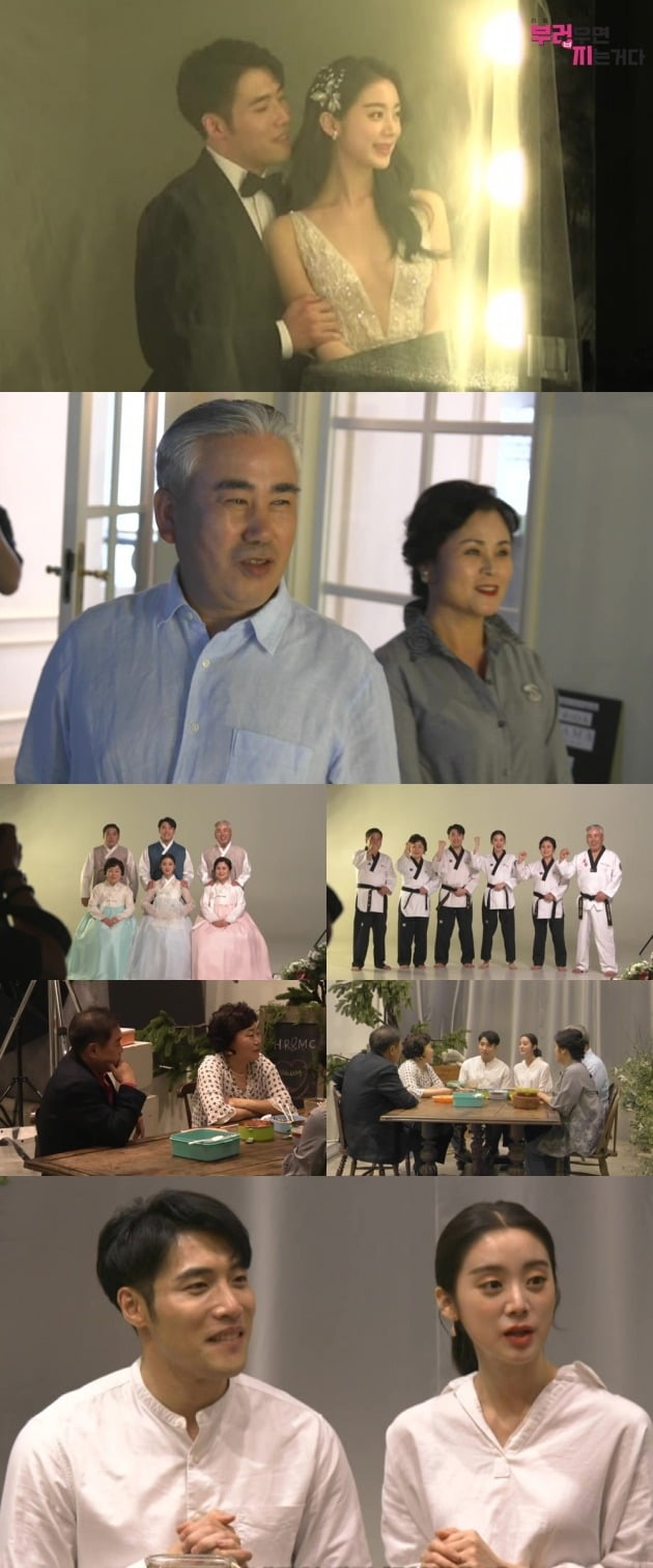 '부러우면 지는거다' 스틸컷./사진제공=MBC